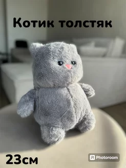 Мягкая игрушка кот серый