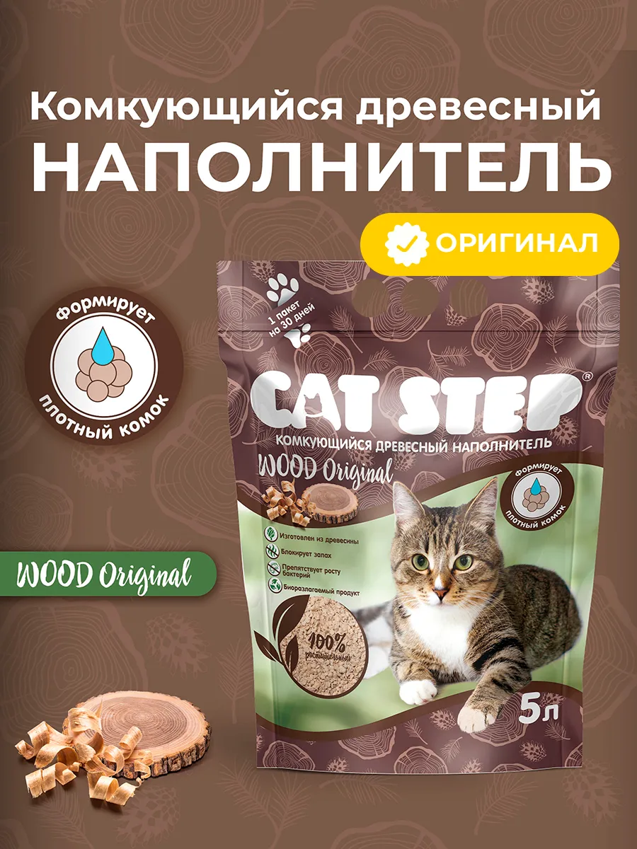 Наполнитель для кошачьего...