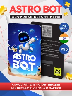 Игра Astro Bot для PS5 Цифровая версия Астро Бот