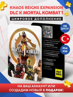 DLC Mortal Kombat 1 Khaos Reigns Expansion PS5