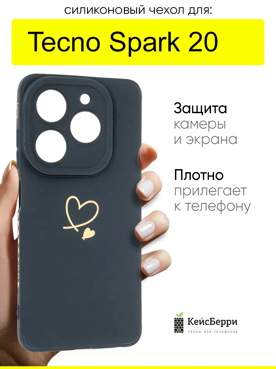 Чехол для Tecno Spark 20, серия Picture