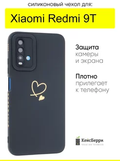 Чехол для Xiaomi Redmi 9T, серия Picture