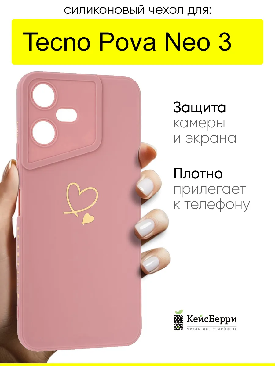 Чехол для Tecno Pova Neo 3, серия Picture
