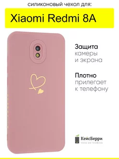 Чехол для Xiaomi Redmi 8A, серия Picture