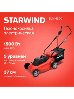 Газонокосилка электрическая ELM-1500, 37см, несамоходная