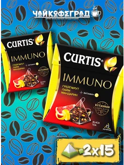 Immuno 15 пирамидок, 2 шт. чай черный Curtis 252707664 купить за 331 ₽ в интернет-магазине Wildberries