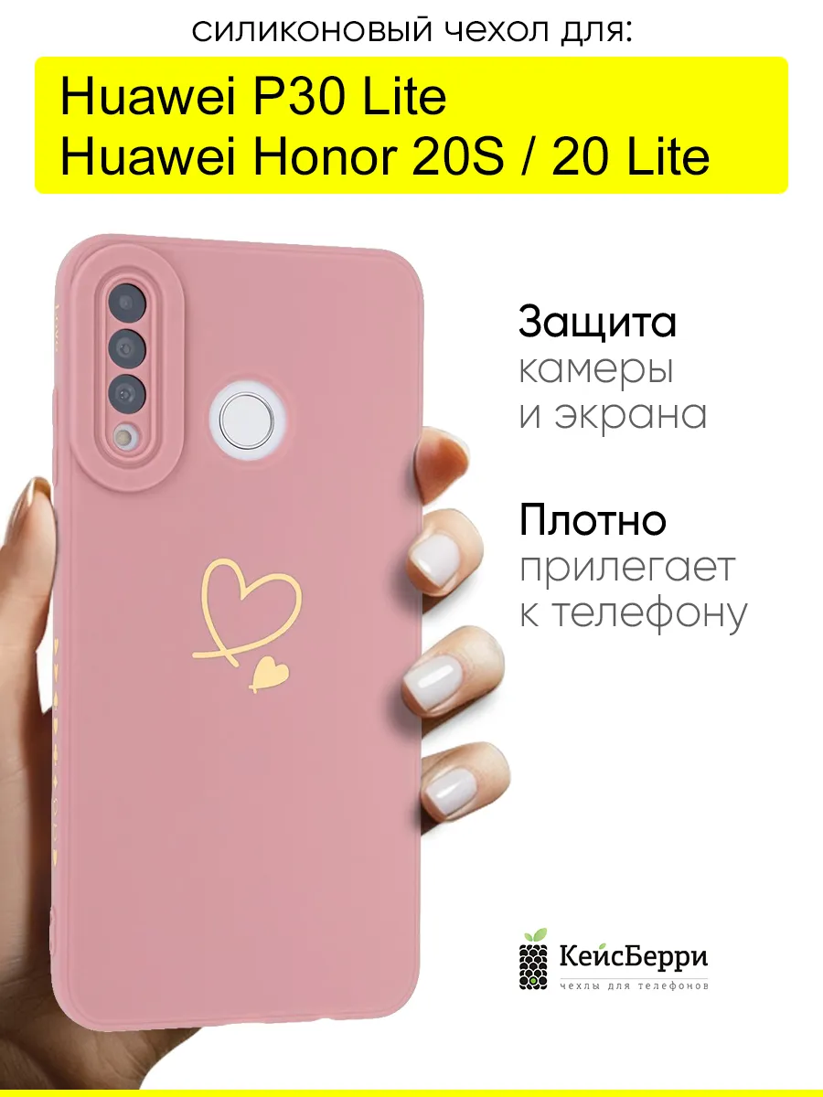 Чехол для Huawei P30 Lite Honor 20S Honor 20 lite, Picture