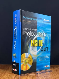 Microsoft Office Project 2007