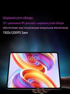 андроид игровой планшет 10.1 "2SIM 16GB+1024GB FENK 252719884 купить за 10 087 ₽ в интернет-магазине Wildberries