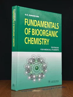 Fundamentals of bioorganic chemistry