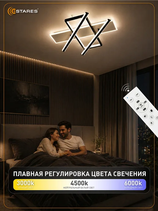 Estares Люстра потолочная светодиодная на кухню и в гостиную, черный, фото 3
