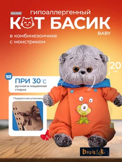 Кот Басик Baby 20 см в комбинезоне с монстриком (ОРИГИНАЛ) BUDI BASA 252723034 купить за 1 411 ₽ в интернет-магазине Wildberries