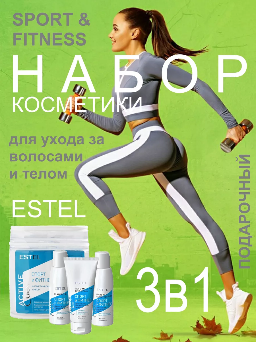 Подарочный набор для...