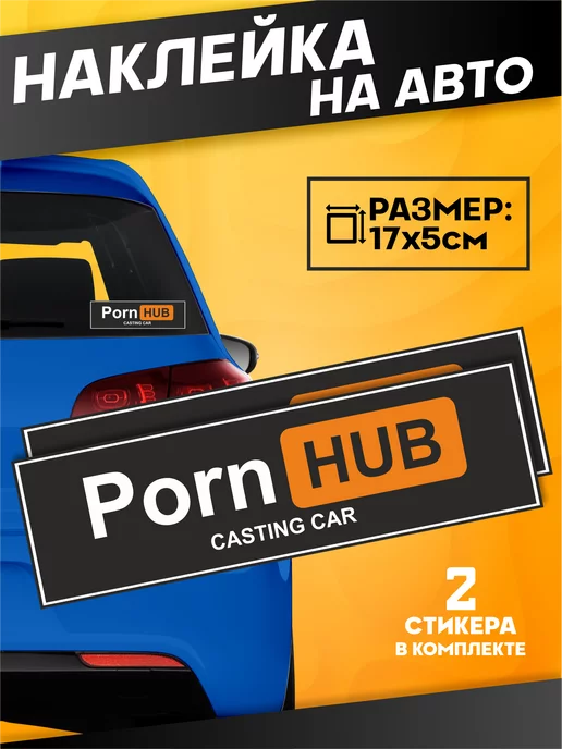 Porn Picture