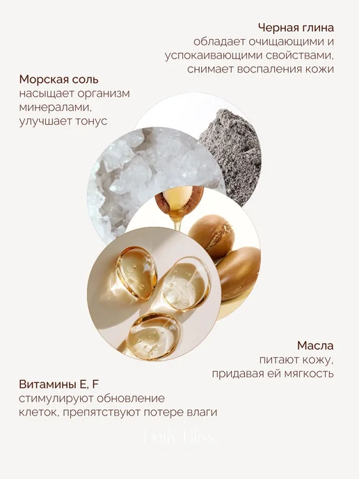 Daily Bliss skincare Крем бомбочка для ванны с глиной с маслом лаванды, сандала, серый, фото 3