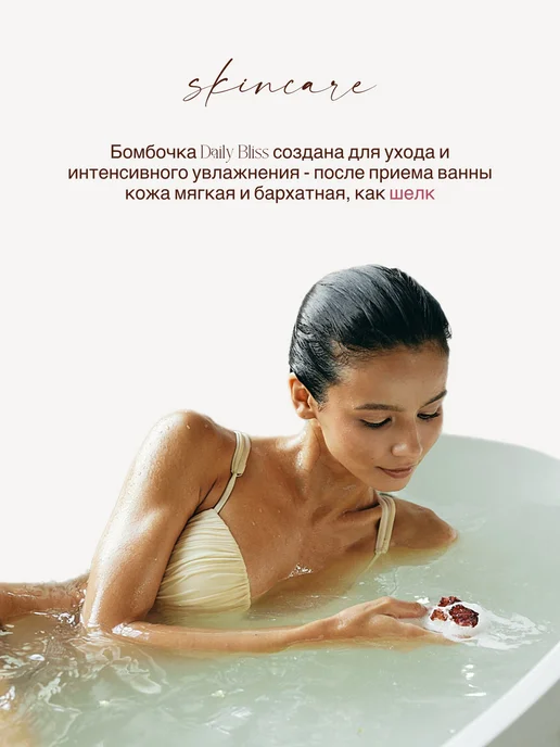 Daily Bliss skincare Крем бомбочка для ванны с глиной с маслом лаванды, сандала, серый, фото 5
