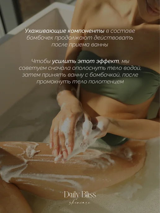 Daily Bliss skincare Крем бомбочка для ванны с глиной с маслом лаванды, сандала, серый, фото 6