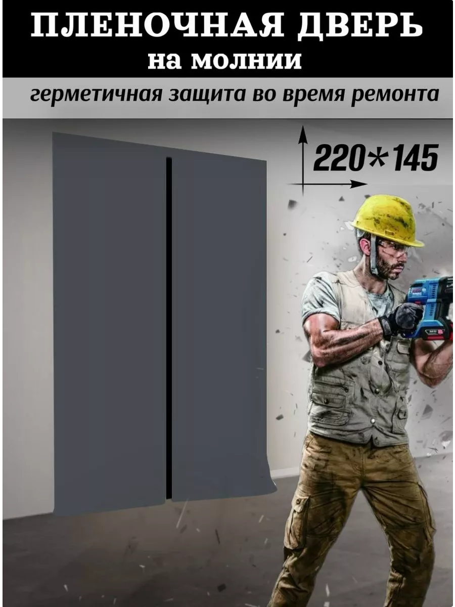 Дверь межкомнатная...