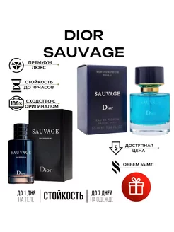 Christian Dior Sauvage 55ml