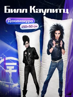 Дакимакура подушка Билл Каулитц из Tokio Hotel