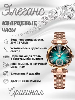 Наручные часы кварцевые poedagar 252743676 купить за 3 479 ₽ в интернет‑магазине Wildberries