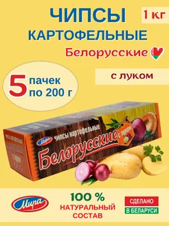 Чипсы картофельные с луком