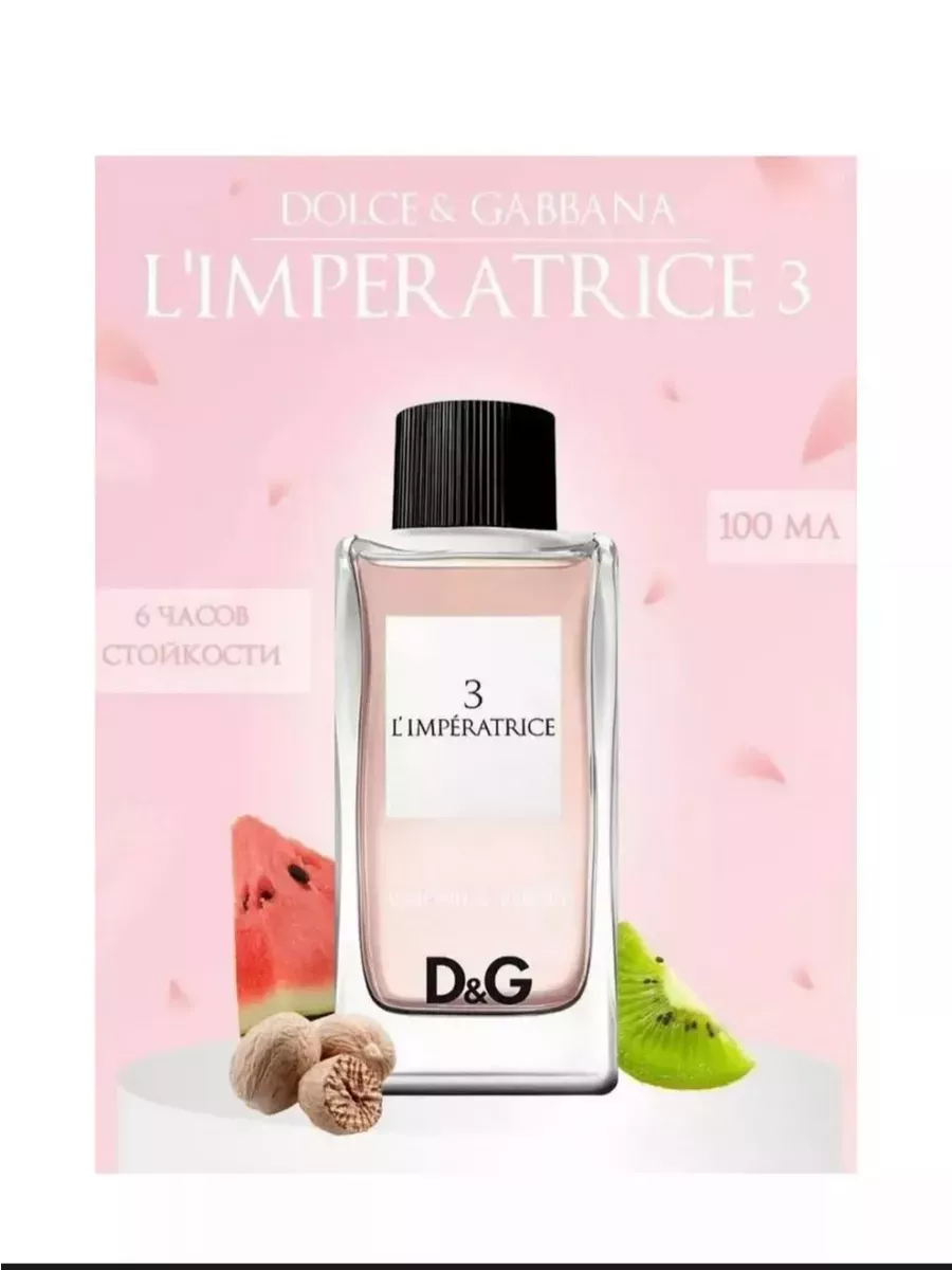 D &g limperatrice best sale