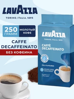 Кофе молотый без кофеина Dek Decaffeinato, 250 г