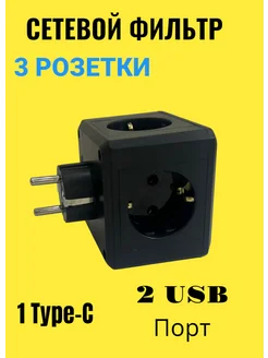 Удлинитель сетевой фильтр с предохранителем с USB SJStore 252770433 купить за 357 ₽ в интернет-магазине Wildberries