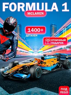 Конструктор Гоночный автомобиль McLaren Formula 1