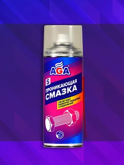 Проникающая смазка