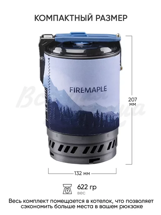 Fire-Maple Туристическая газовая горелка Fire Maple Polaris X5 походная, синий, фото 2