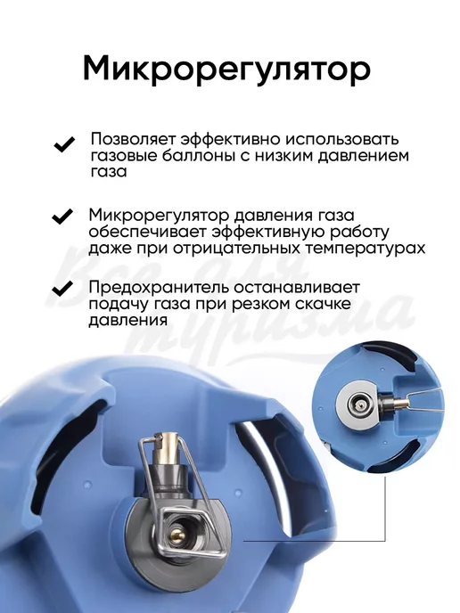 Fire-Maple Туристическая газовая горелка Fire Maple Polaris X5 походная, синий, фото 3