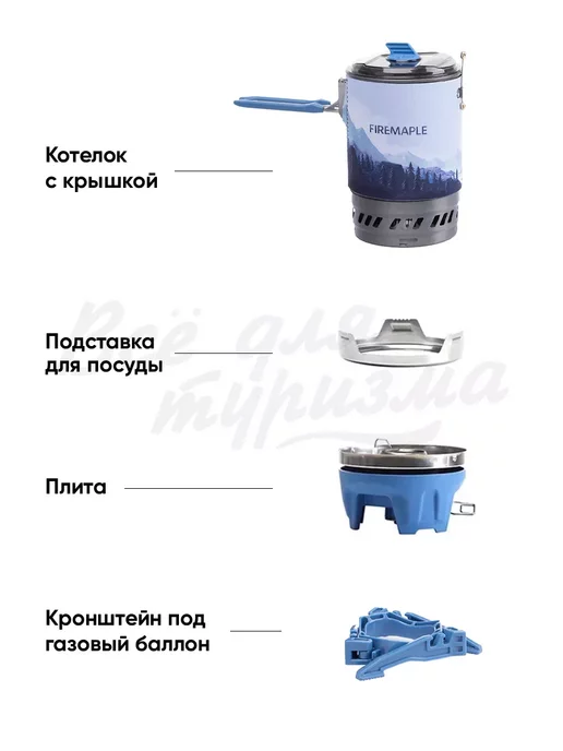 Fire-Maple Туристическая газовая горелка Fire Maple Polaris X5 походная, синий, фото 5