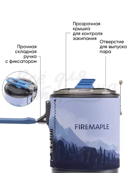 Fire-Maple Туристическая газовая горелка Fire Maple Polaris X5 походная, синий, фото 7