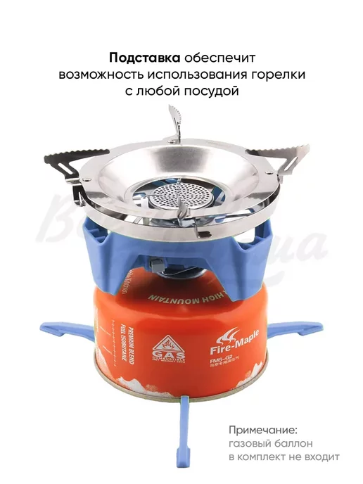 Fire-Maple Туристическая газовая горелка Fire Maple Polaris X5 походная, синий, фото 8