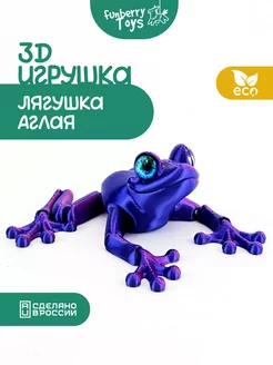 Подвижная игрушка для детей Лягушка Аглая