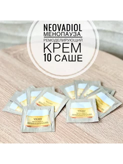 Neovadiol Менопауза ремоделирующий дневной крем 10 саше