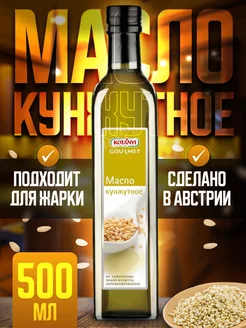 Кунжутное масло