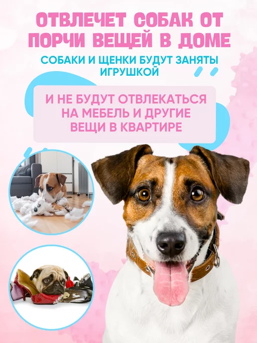 Антицарапки косточка для собак, розовый, фото 2