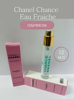 Духи Chanel Chance Eau Fraiche 12мл