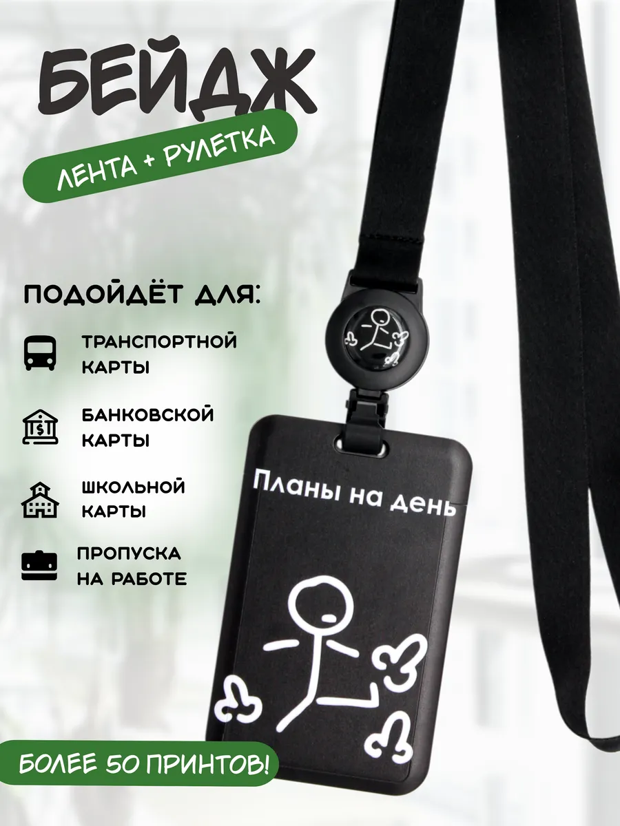 Бейдж чехол вертикальный...