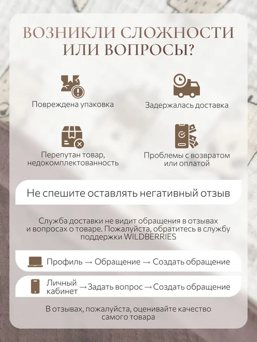 Raikiss Муслиновое полотенце для новорожденных, вариант, фото 6