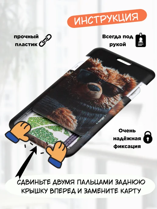 MOOSEstore Бейдж чехол вертикальный для пропуска с рулеткой на ленте, вариант, фото 4