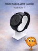 Подставка для часов "Часечкин-1" Компания Вафля 252812936 купить за 227 ₽ в интернет‑магазине Wildberries