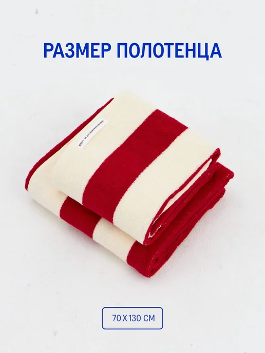 MORФEUS Полотенце банное махровое Угольный 70х140, 70x130, фото 2