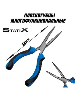 Плоскогубцы многофункциональные "StatiX" 18см 252818240 купить за 739 ₽ в интернет-магазине Wildberries