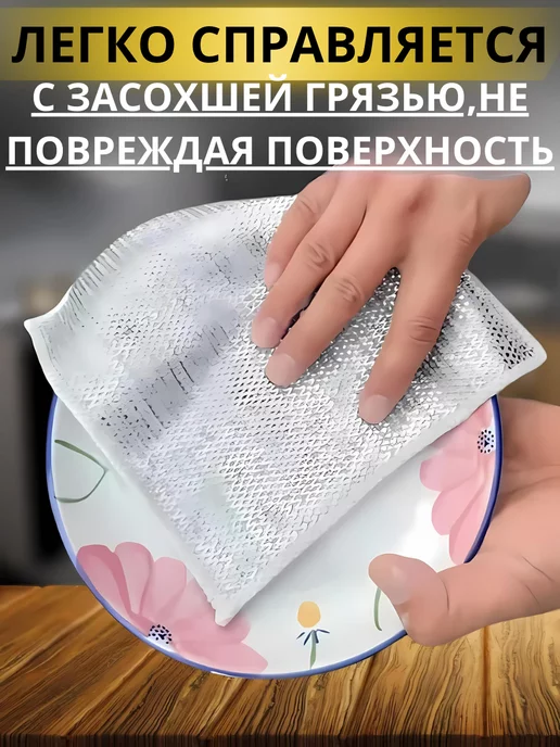MIRAKLE PRODUCT Салфетка для мытья посуды, серый, фото 2
