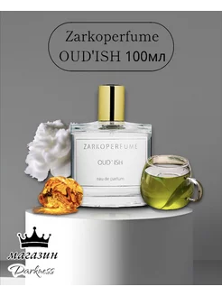 Zarkoperfume Oud'ish 100мл