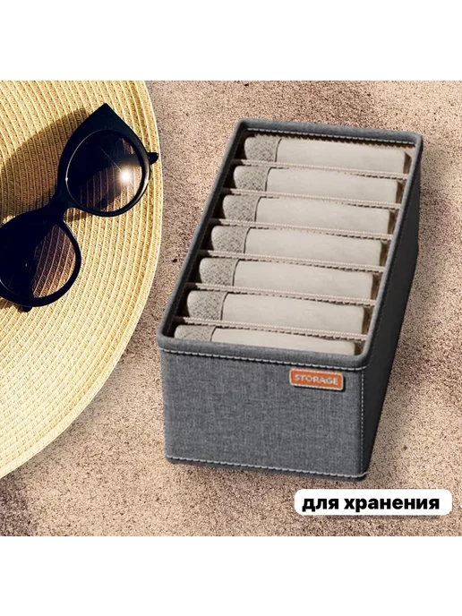 Органайзер для хранения вещей и белья, вариант, фото 3